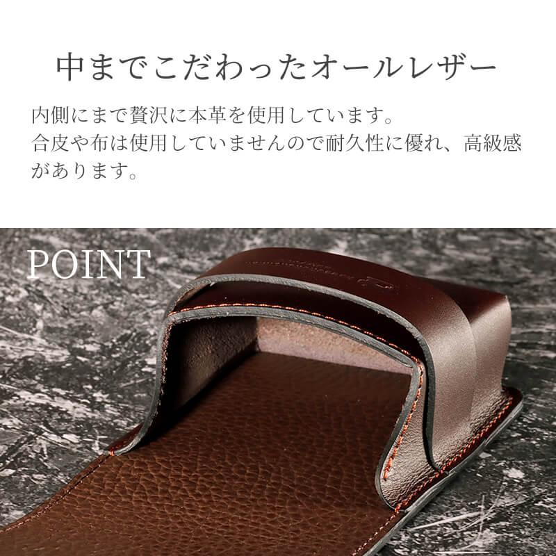 名入れ可 札幌革職人館 タバコケース 革 レザー 本革 メンズ
