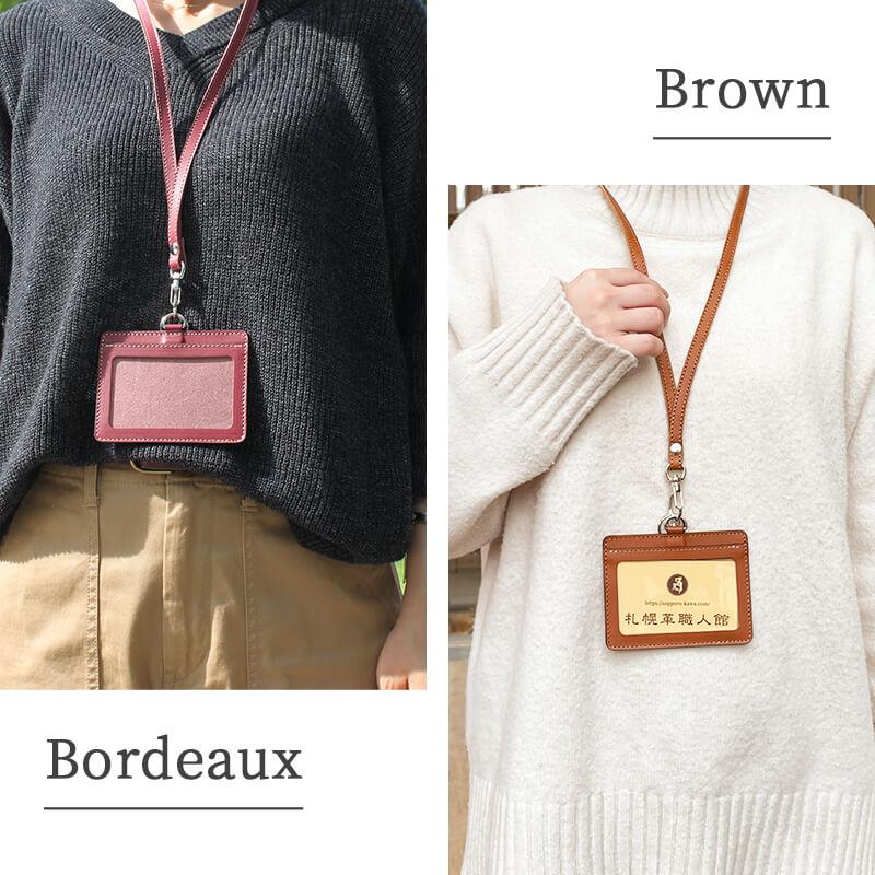 名入れ可 札幌革職人館 IDカードケース ネックストラップ付き 革 レザー 本革 メンズ レディース 日本製 ギフト プレゼント 贈り物 バレンタイン |  | 11