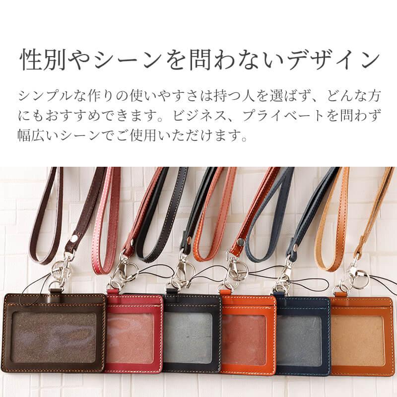 名入れ可 札幌革職人館 IDカードケース ネックストラップ付き 革 レザー 本革 メンズ レディース 日本製 ギフト プレゼント 贈り物 バレンタイン |  | 13