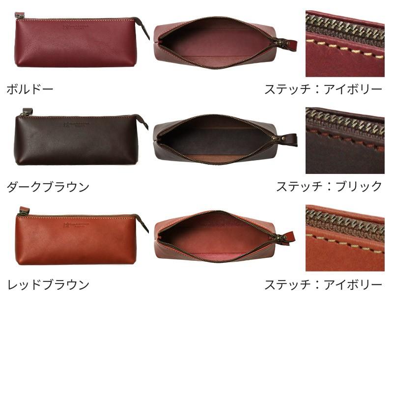 札幌革職人館 三角ペンケース 革 レザー 本革 メンズ レディース 日本