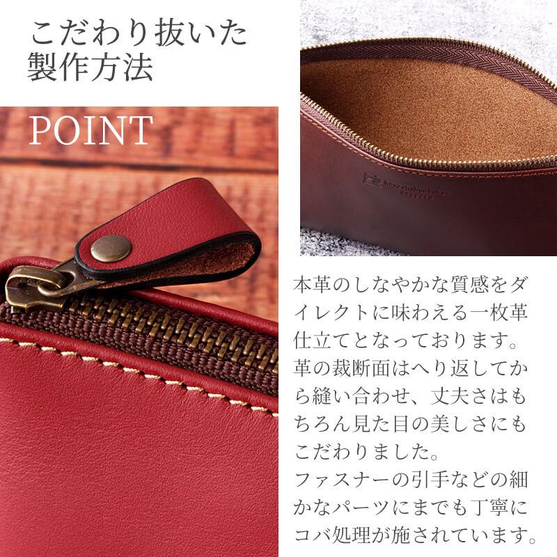 札幌革職人館 三角ペンケース 革 レザー 本革 メンズ レディース 日本