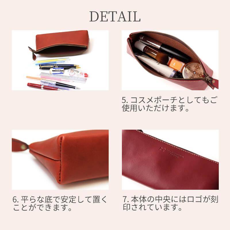 札幌革職人館 三角ペンケース 革 レザー 本革 メンズ レディース 日本