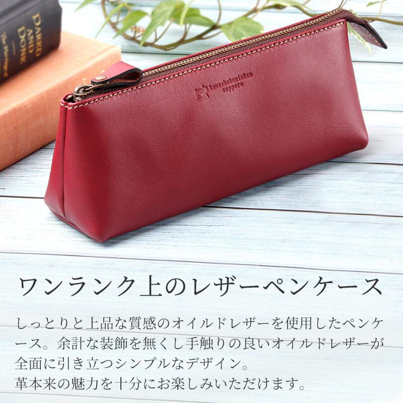 【新品・未使用】MONTBLANG ソフトレザーペンケース(ラウンド:レッド) 新品・未使用】MONTBLANG ソフトレザーペンケース(ラウンド:レッド)