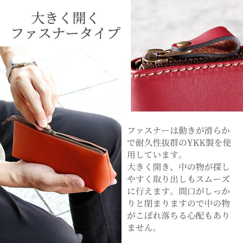 札幌革職人館 三角ペンケース 革 レザー 本革 メンズ レディース 日本