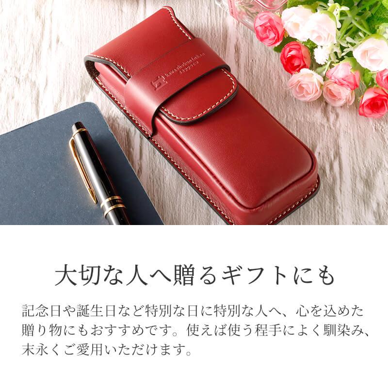 札幌革職人館 かぶせペンケース 革 レザー 本革 メンズ レディース