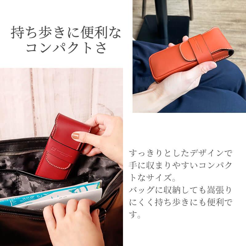 札幌革職人館 かぶせペンケース 革 レザー 本革 メンズ レディース