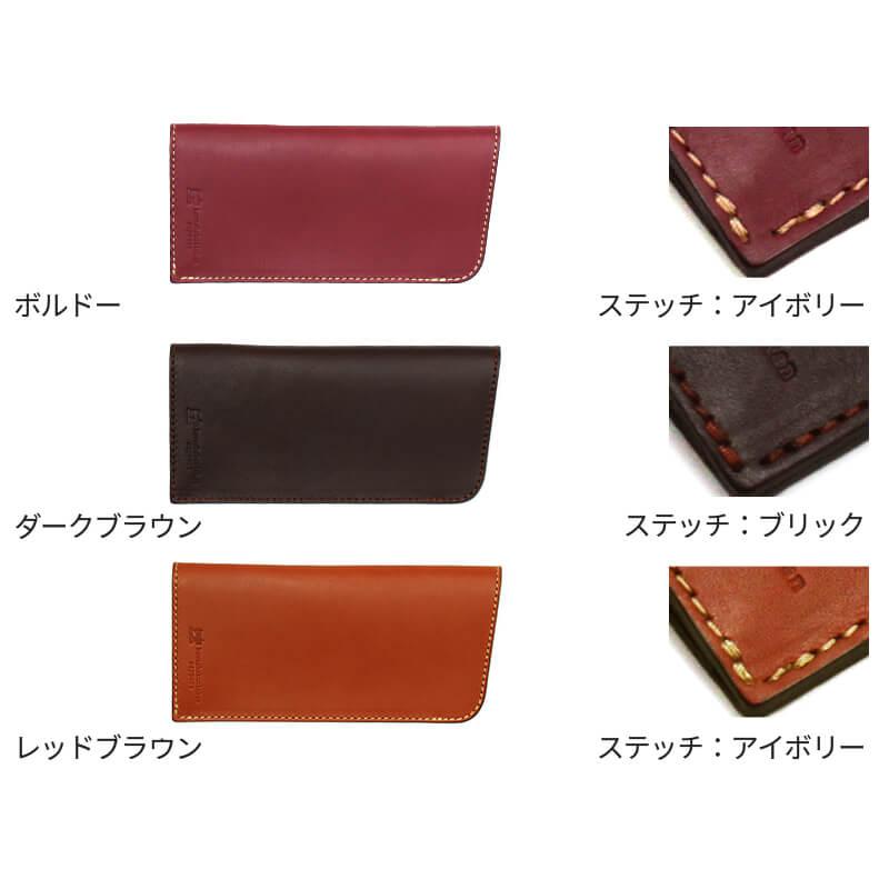 名入れ可 札幌革職人館 差込メガネケース 革 レザー 本革 メンズ