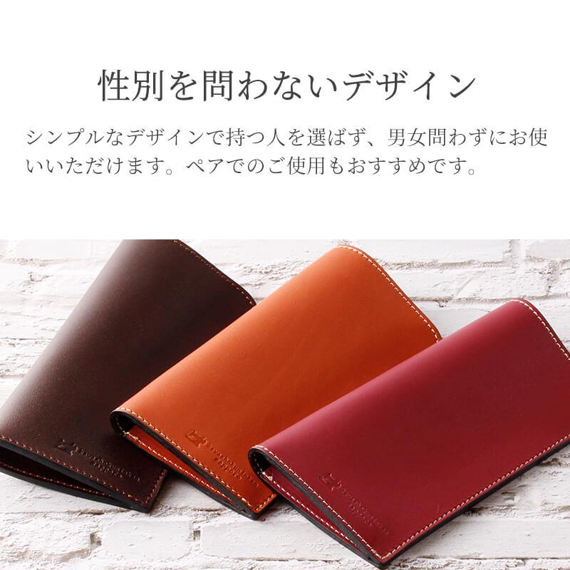 名入れ可 札幌革職人館 差込メガネケース 革 レザー 本革 メンズ