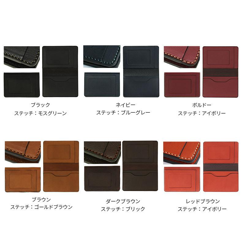 名入れ可 札幌革職人館 W免許証入れ 革 レザー 本革 メンズ レディース 日本製 ギフト 免許証ケース プレゼント 贈り物 ホワイトデー |  | 07