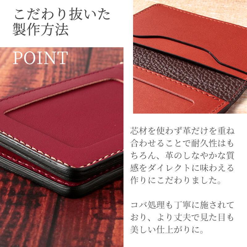 名入れ可 札幌革職人館 W免許証入れ 革 レザー 本革 メンズ レディース 日本製 ギフト 免許証ケース プレゼント 贈り物 ホワイトデー |  | 16