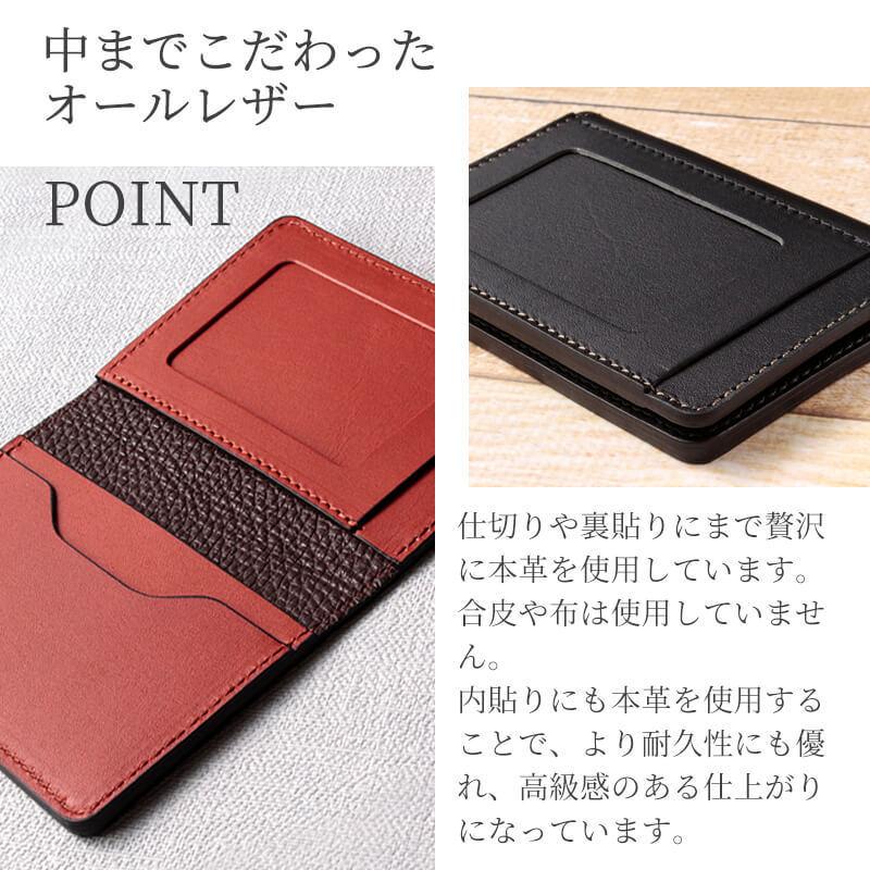 名入れ可 札幌革職人館 W免許証入れ 革 レザー 本革 メンズ レディース 日本製 ギフト 免許証ケース プレゼント 贈り物 ホワイトデー |  | 17