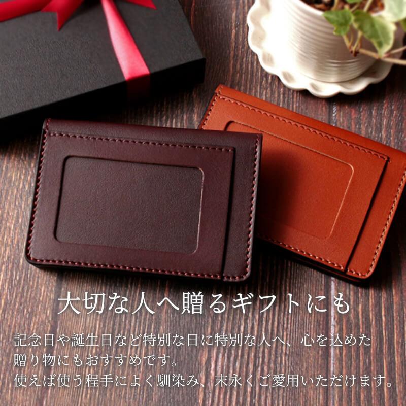 名入れ可 札幌革職人館 W免許証入れ 革 レザー 本革 メンズ レディース 日本製 ギフト 免許証ケース プレゼント 贈り物 ホワイトデー |  | 18