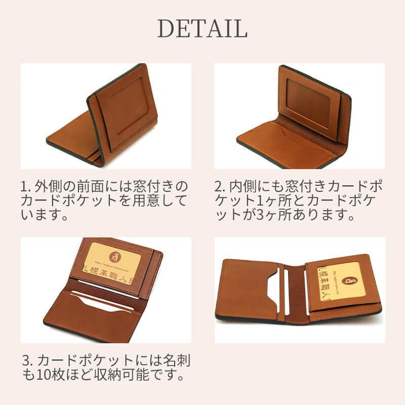 名入れ可 札幌革職人館 W免許証入れ 革 レザー 本革 メンズ レディース 日本製 ギフト 免許証ケース プレゼント 贈り物 ホワイトデー |  | 19