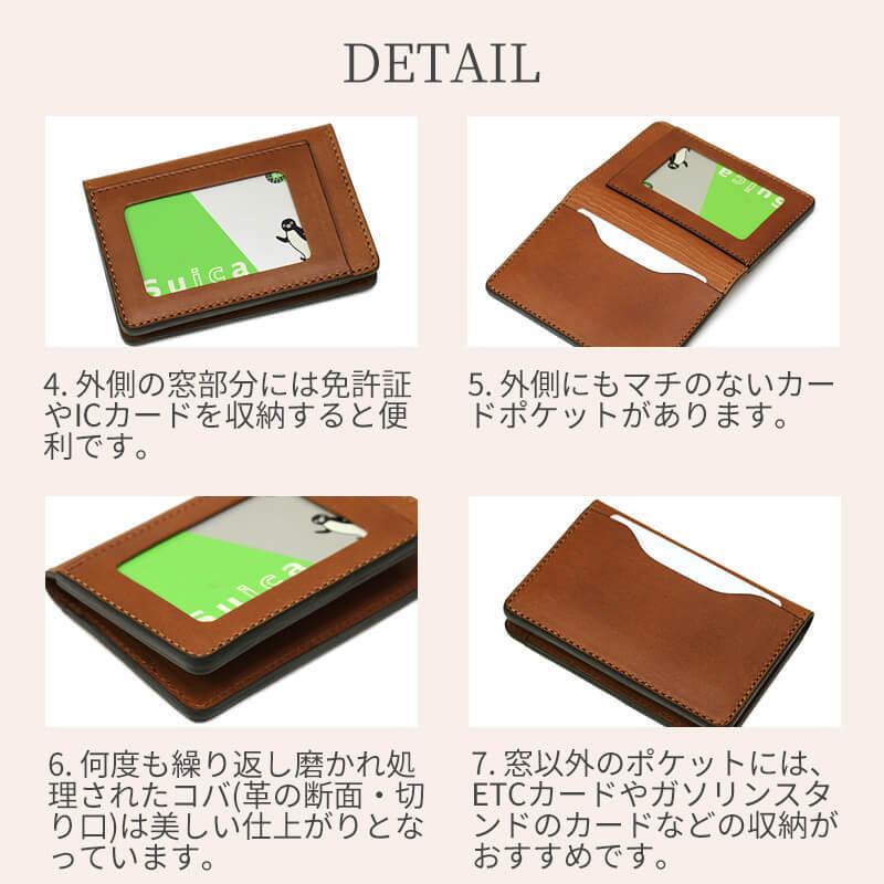 名入れ可 札幌革職人館 W免許証入れ 革 レザー 本革 メンズ レディース 日本製 ギフト 免許証ケース プレゼント 贈り物 ホワイトデー |  | 20