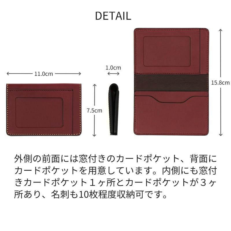 名入れ可 札幌革職人館 W免許証入れ 革 レザー 本革 メンズ レディース 日本製 ギフト 免許証ケース プレゼント 贈り物 ホワイトデー |  | 08