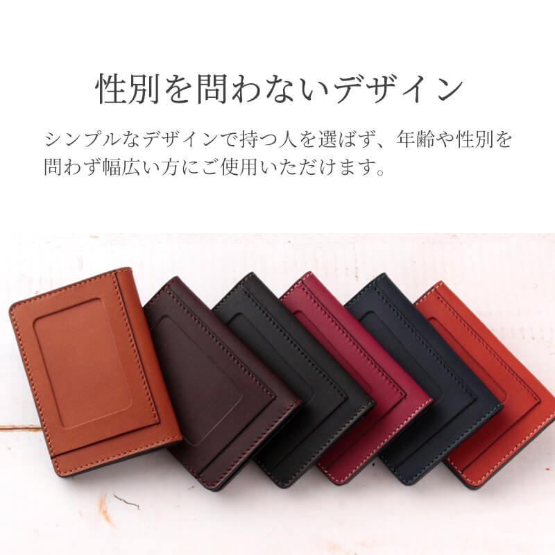 名入れ可 札幌革職人館 W免許証入れ 革 レザー 本革 メンズ レディース 日本製 ギフト 免許証ケース プレゼント 贈り物 ホワイトデー |  | 12