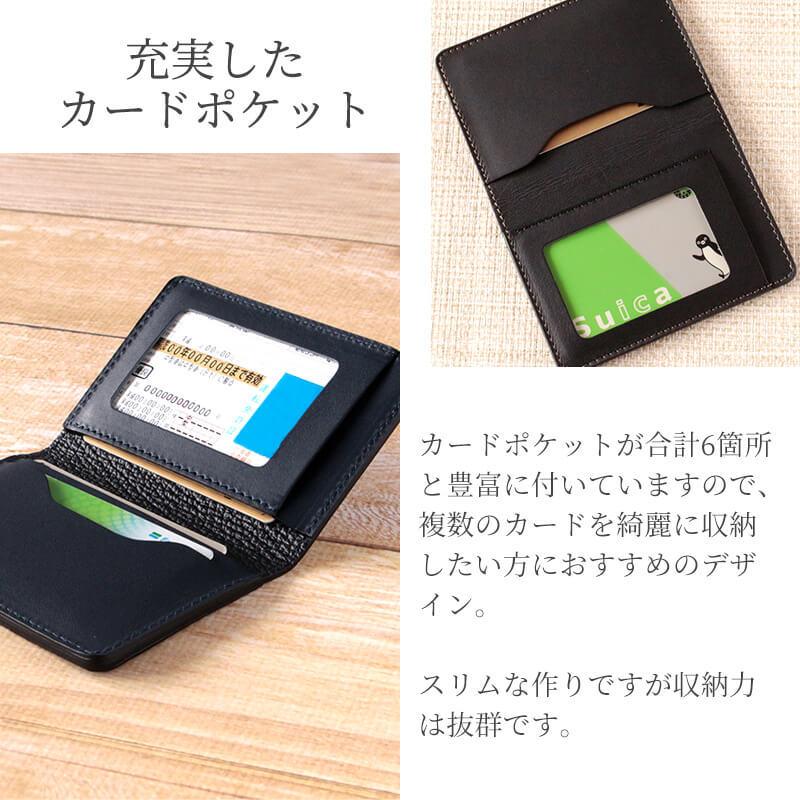 名入れ可 札幌革職人館 W免許証入れ 革 レザー 本革 メンズ レディース 日本製 ギフト 免許証ケース プレゼント 贈り物 ホワイトデー |  | 13
