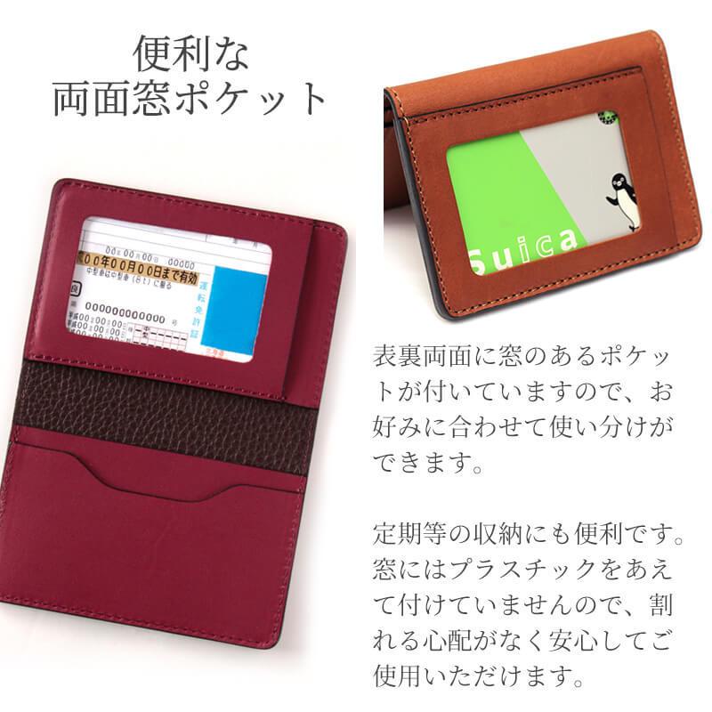 名入れ可 札幌革職人館 W免許証入れ 革 レザー 本革 メンズ レディース 日本製 ギフト 免許証ケース プレゼント 贈り物 ホワイトデー |  | 14