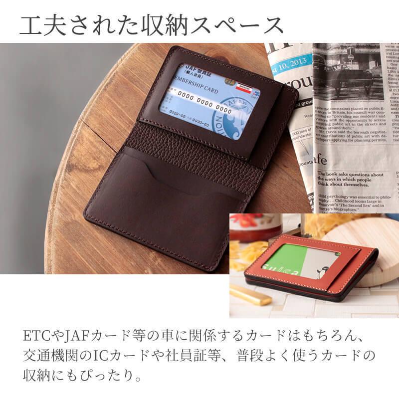 名入れ可 札幌革職人館 W免許証入れ 革 レザー 本革 メンズ レディース 日本製 ギフト 免許証ケース プレゼント 贈り物 ホワイトデー |  | 15