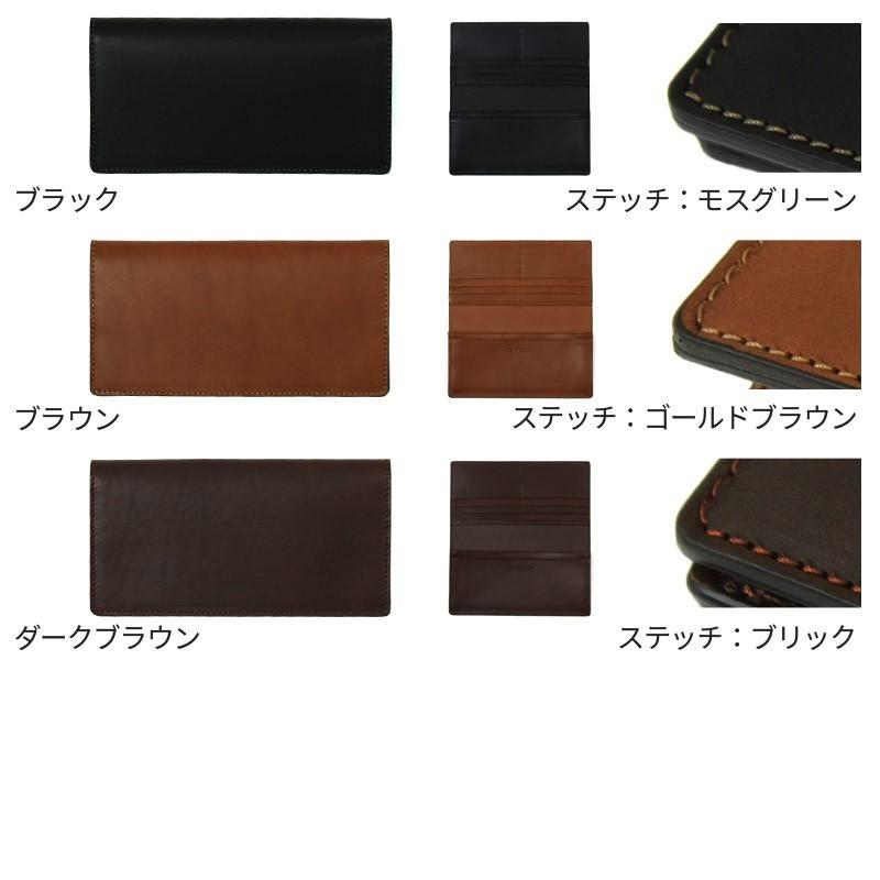 長財布 コインケースなし 革 レザー 本革 メンズ レディース 日本製 送料無料 名入れ可 札幌革職人館 プレゼント 贈り物 敬老の日 |  | 04