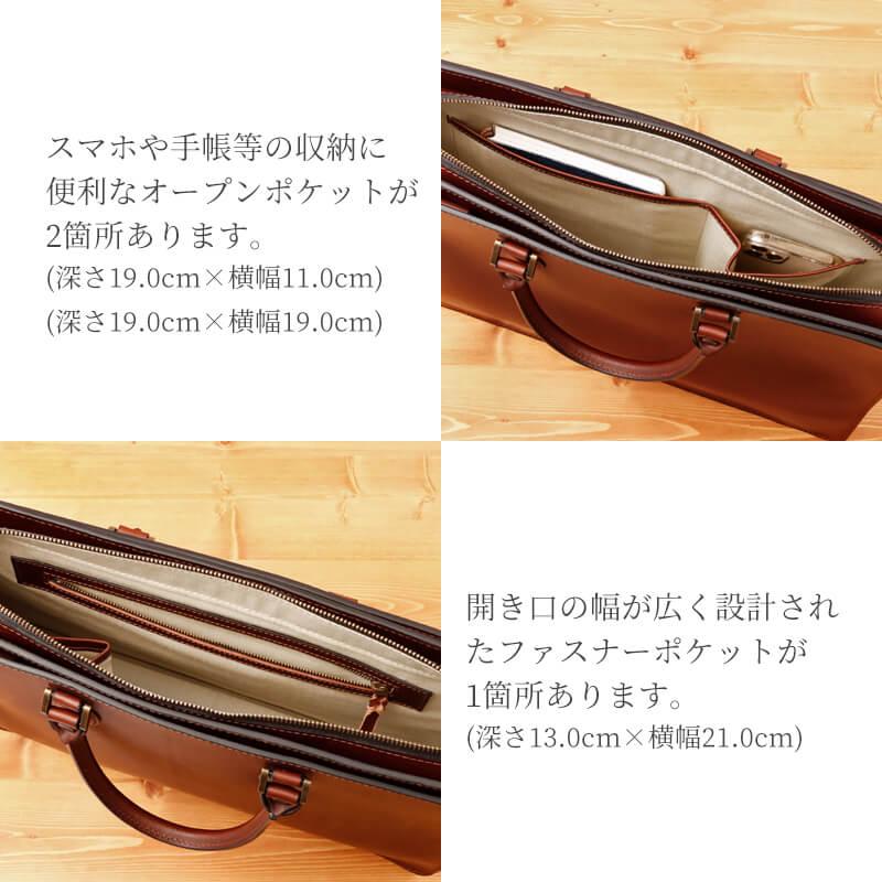 送料無料 名入れ可 札幌革職人館 ブリーフケース 革 レザー 本革 メンズ レディース 日本製 バッグ ギフト プレゼント 贈り物 敬老の日 |  | 13