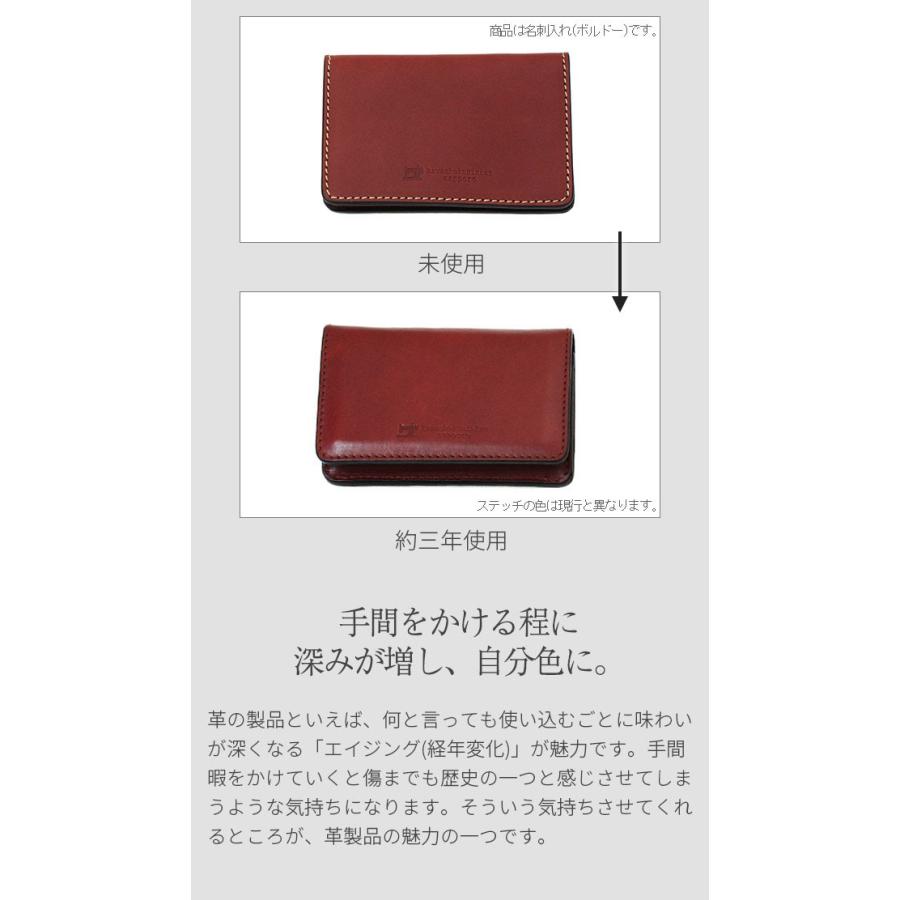 送料無料 名入れ可 札幌革職人館 二つ折り財布 コインケース付き