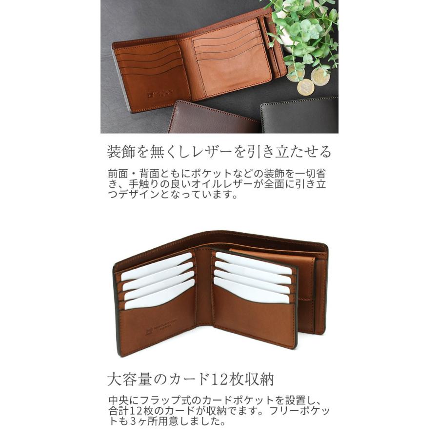 送料無料 名入れ可 札幌革職人館 二つ折り財布 コインケース付き