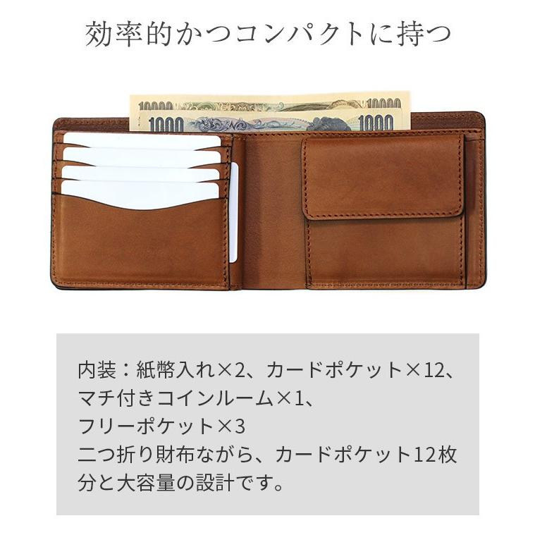 札幌革職人館 中古美品 二つ折り財布 コインケース付き カード大容量 送料無料 名入れ無料】 札幌革職人館 二つ折り財布 コインケース