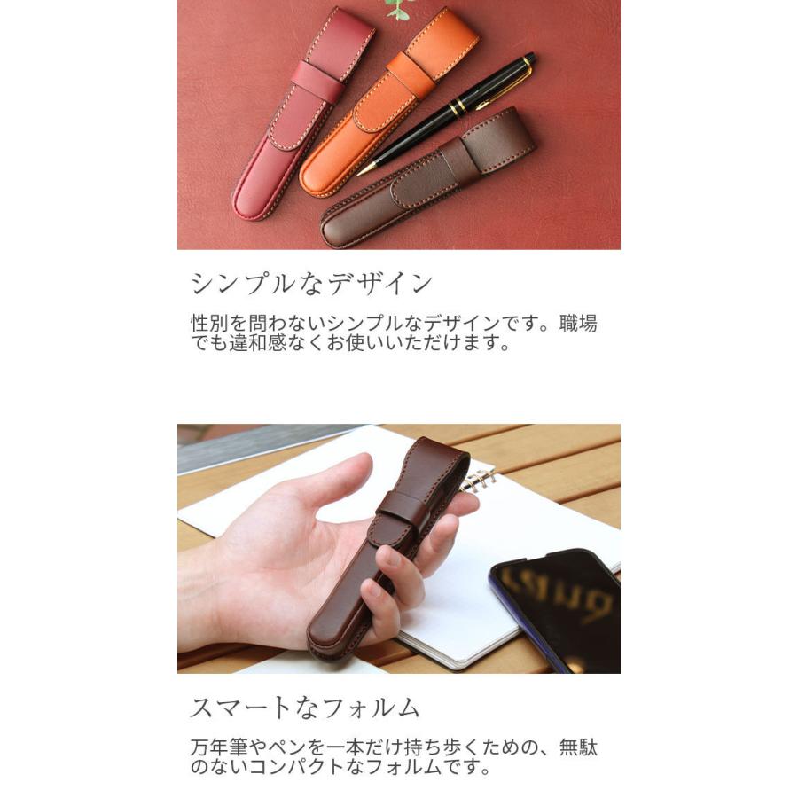 名入れ可 札幌革職人館 一本差万年筆ケース 革 レザー 本革 メンズ