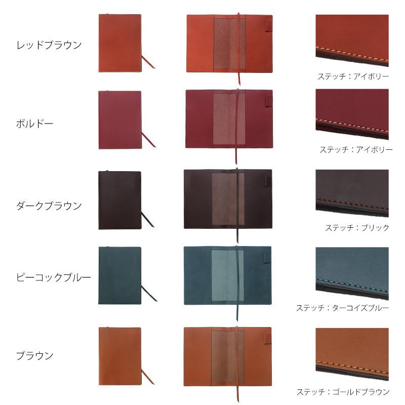 ブックカバー おしゃれ A5サイズ 手帳カバー 本革 レザー 名入れ ほぼ
