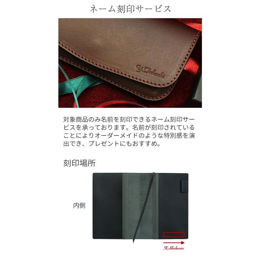 ノートカバー B5 革 名入れ 札幌革職人館 b5サイズ ノート コクヨ カバー キャンパスノート 本革 手帳カバー レザー おしゃれ 日本製 プレゼント 母の日の画像