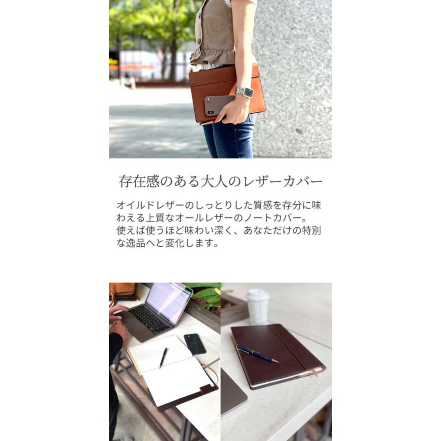 ノートカバー B5 革 名入れ 札幌革職人館 b5サイズ ノート コクヨ