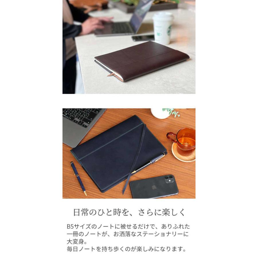 ノートカバー B5 革 名入れ 札幌革職人館 b5サイズ ノート コクヨ