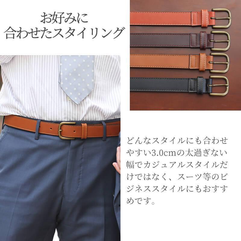 ベルト メンズ 本革 ビジネス 名入れ 札幌革職人館 ブランド カジュアル 30mm 幅 メンズベルト おしゃれ レザーベルト 革ベルト 実用的 日本製 クリスマス Kb 065 札幌革職人館 通販 Yahoo ショッピング