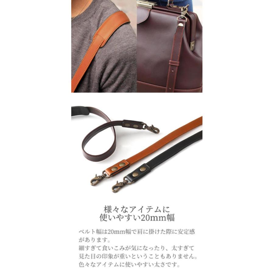 ショルダーベルト 革 ショルダーベルト 革 単品 札幌革職人館 ショルダーストラップ 本革 ブランド mm おしゃれ バッグ レディース メンズ 日本製 敬老の日 Kb 067 札幌革職人館 通販 Yahoo ショッピング