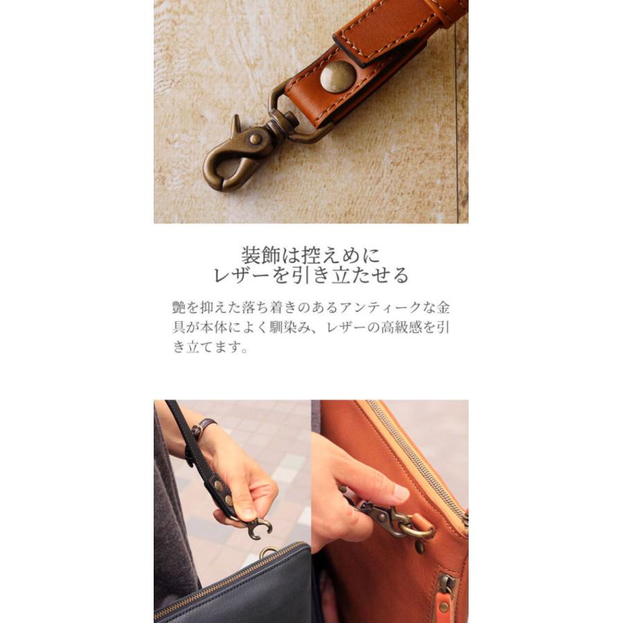 ショルダーベルト 革 単品 札幌革職人館 ショルダーストラップ 本革