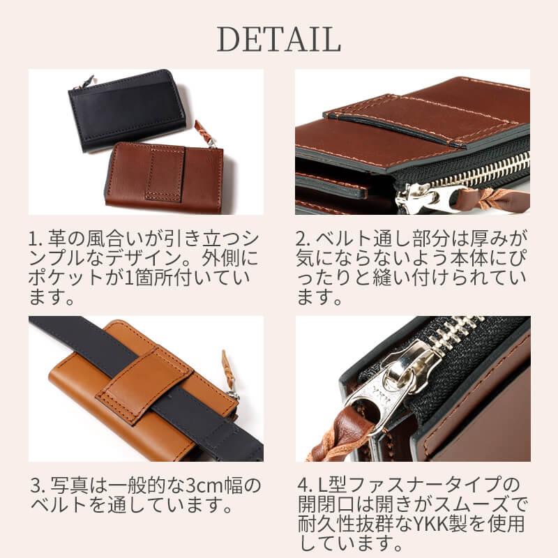 ベルトポーチ メンズ 横型 マルチケース ポーチ 札幌革職人館 ウエスト