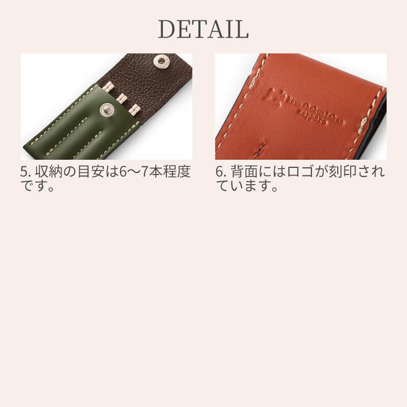 つまようじ入れ 携帯用 爪楊枝入れ 札幌革職人館 レザー 革 楊枝入れ