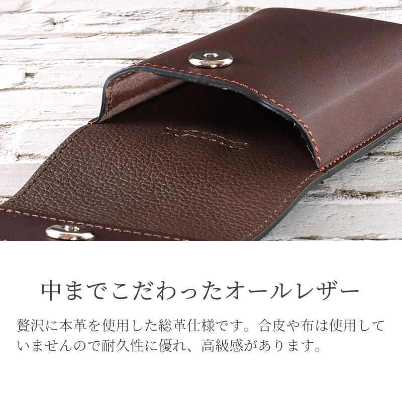 札幌革職人館 スマホポーチ ベルト 通し ベルトポーチ 縦型 メンズ