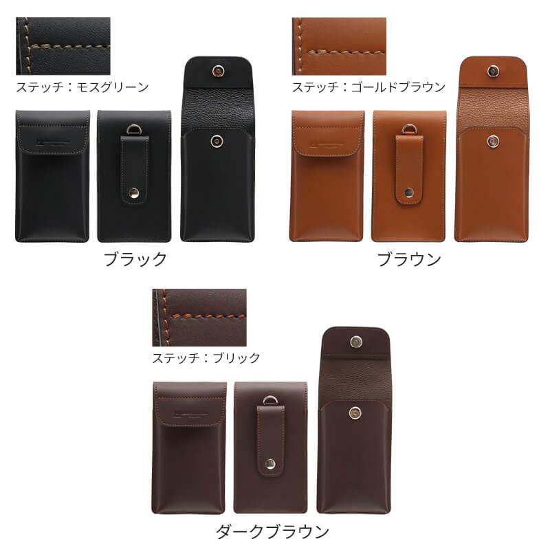 札幌革職人館 スマホポーチ ベルト 通し ベルトポーチ 縦型 メンズ