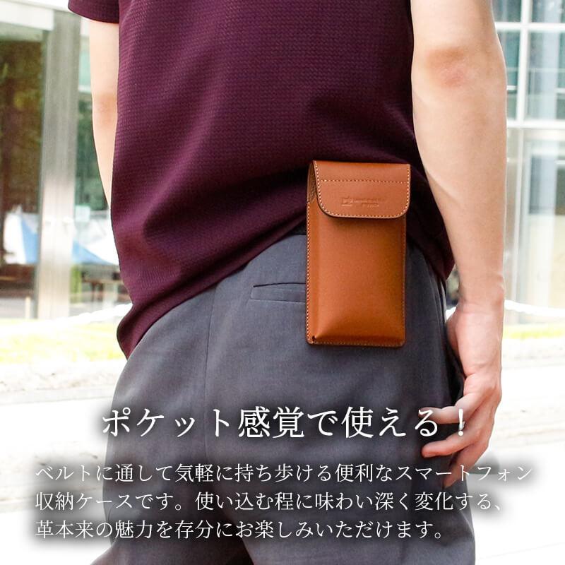 ひ*ん様 ビンテージ⭐︎ベルトポーチ⭐︎ブラック黒・小物携帯等カードケース 札幌革職人館 スマホポーチ ベルト 通し ベルトポーチ 縦型 メンズ