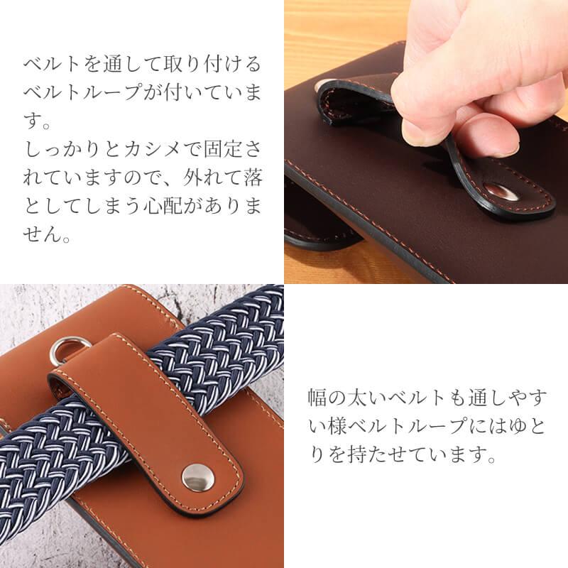 札幌革職人館 スマホポーチ ベルト 通し ベルトポーチ 縦型 メンズ