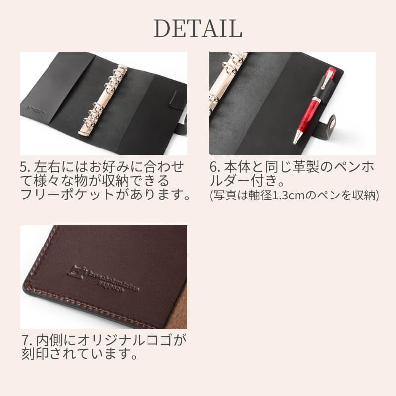 名入れ可 札幌革職人館 システム手帳 バイブルサイズ 6穴 聖書サイズ