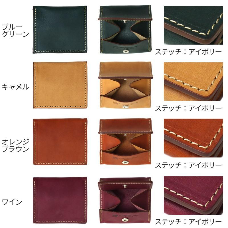 名入れ可 札幌革職人館 BOX型コインケース エルバマット イタリアンレザー 革 レザー 本革 メンズ レディース 日本製 ギフト プレゼント 父の日 |  | 05