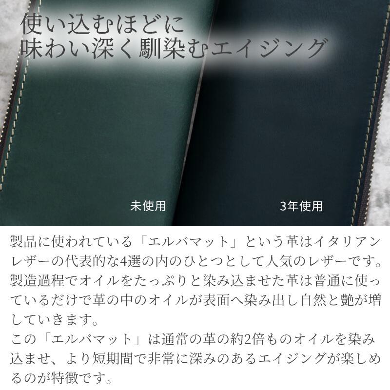 名入れ可 札幌革職人館 BOX型コインケース エルバマット イタリアンレザー 革 レザー 本革 メンズ レディース 日本製 ギフト プレゼント 父の日 |  | 14