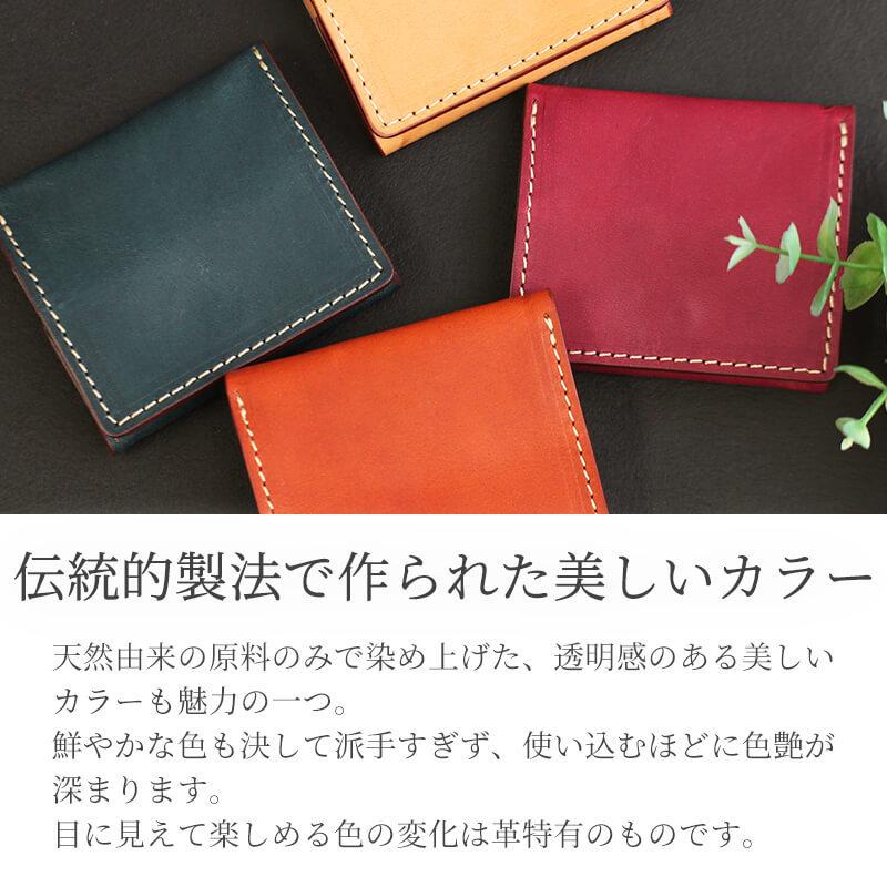 名入れ可 札幌革職人館 BOX型コインケース エルバマット イタリアンレザー 革 レザー 本革 メンズ レディース 日本製 ギフト プレゼント 父の日 |  | 15