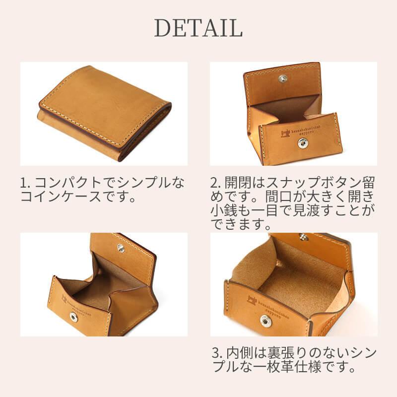名入れ可 札幌革職人館 BOX型コインケース エルバマット イタリアン