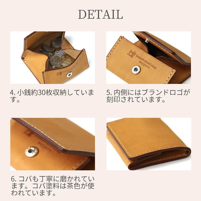 名入れ可 札幌革職人館 BOX型コインケース エルバマット イタリアン