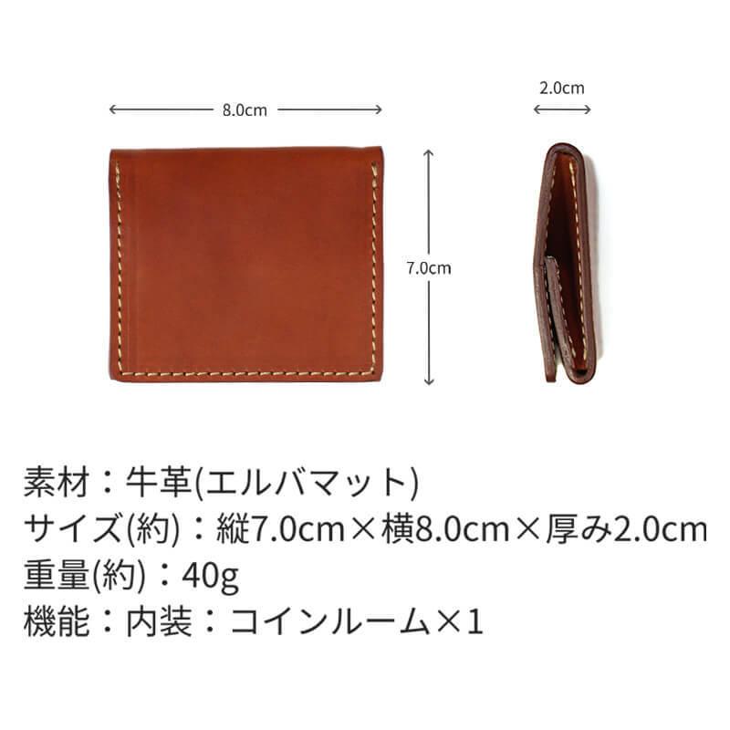 名入れ可 札幌革職人館 BOX型コインケース エルバマット イタリアンレザー 革 レザー 本革 メンズ レディース 日本製 ギフト プレゼント 父の日 |  | 06