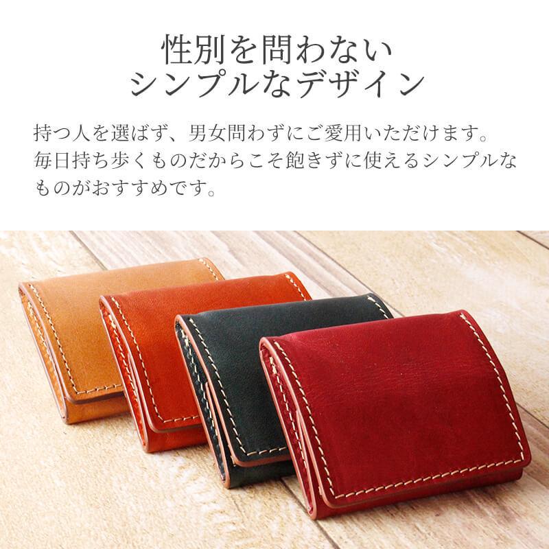 名入れ可 札幌革職人館 BOX型コインケース エルバマット イタリアンレザー 革 レザー 本革 メンズ レディース 日本製 ギフト プレゼント 父の日 |  | 10